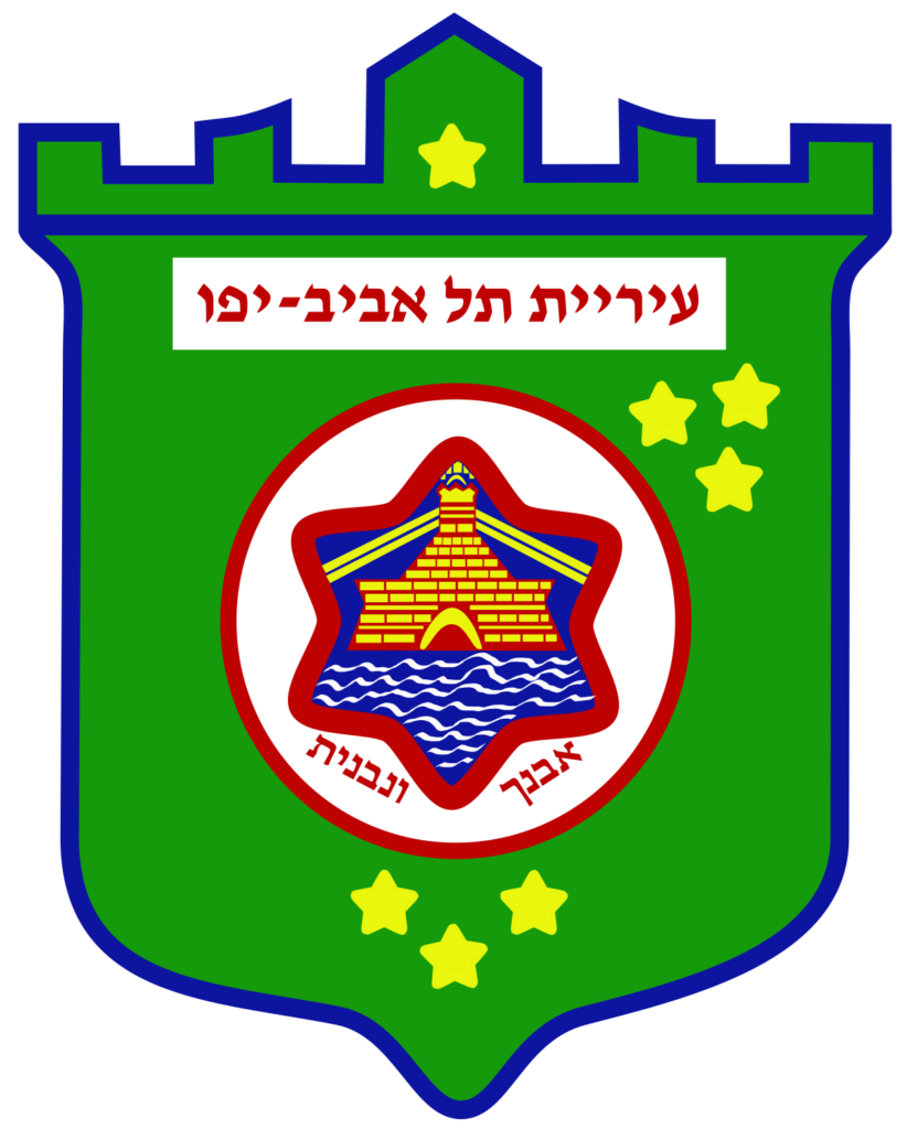 חגיגת פורים בתל אביב-יפו 2022